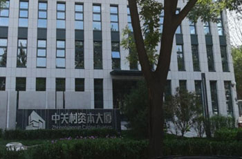 中关村资本大厦